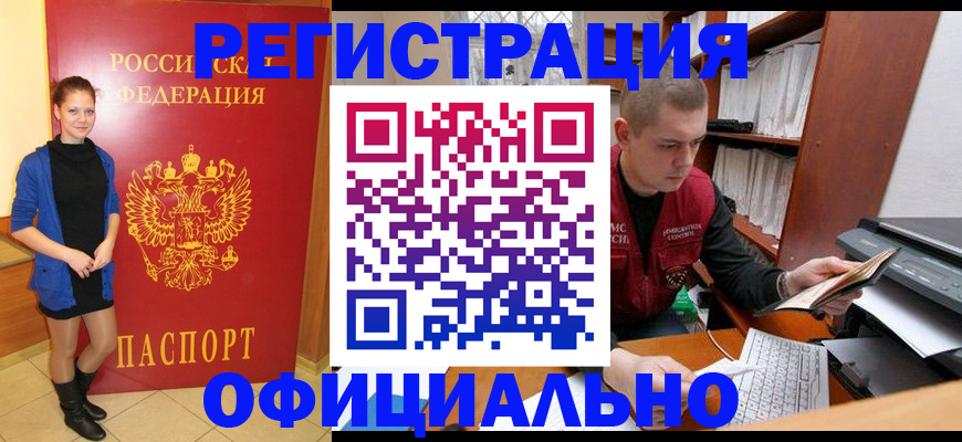 форма 3 в Наро-Фоминске